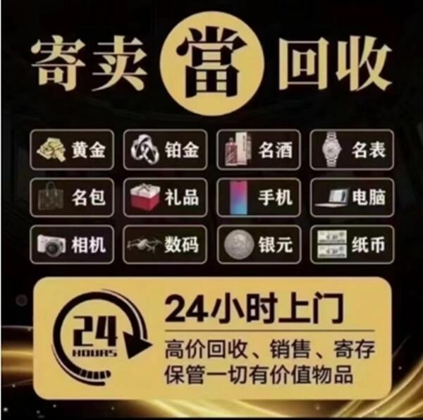 重庆市巴南抵押汽车